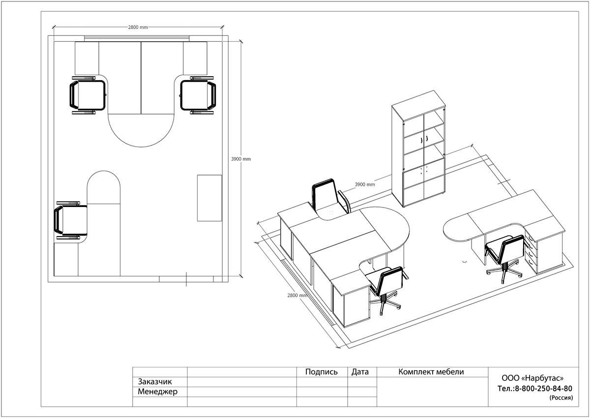 Мебель для офиса ЭДЕМ - вид 7