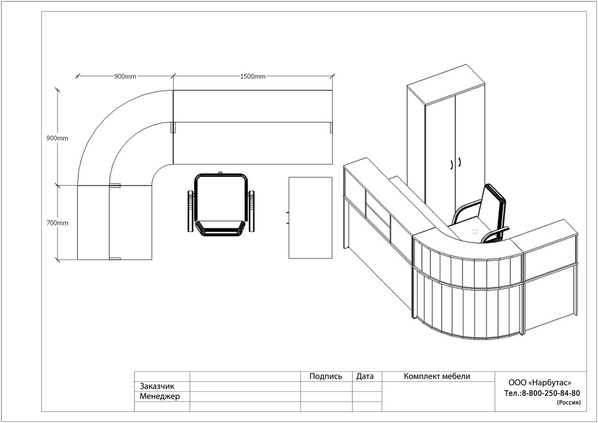 Ресепшн Эдем-2 - вид 12