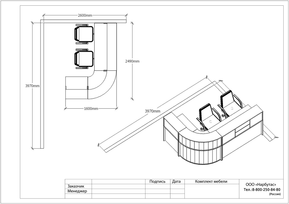 Ресепшн Эдем-2 - вид 13