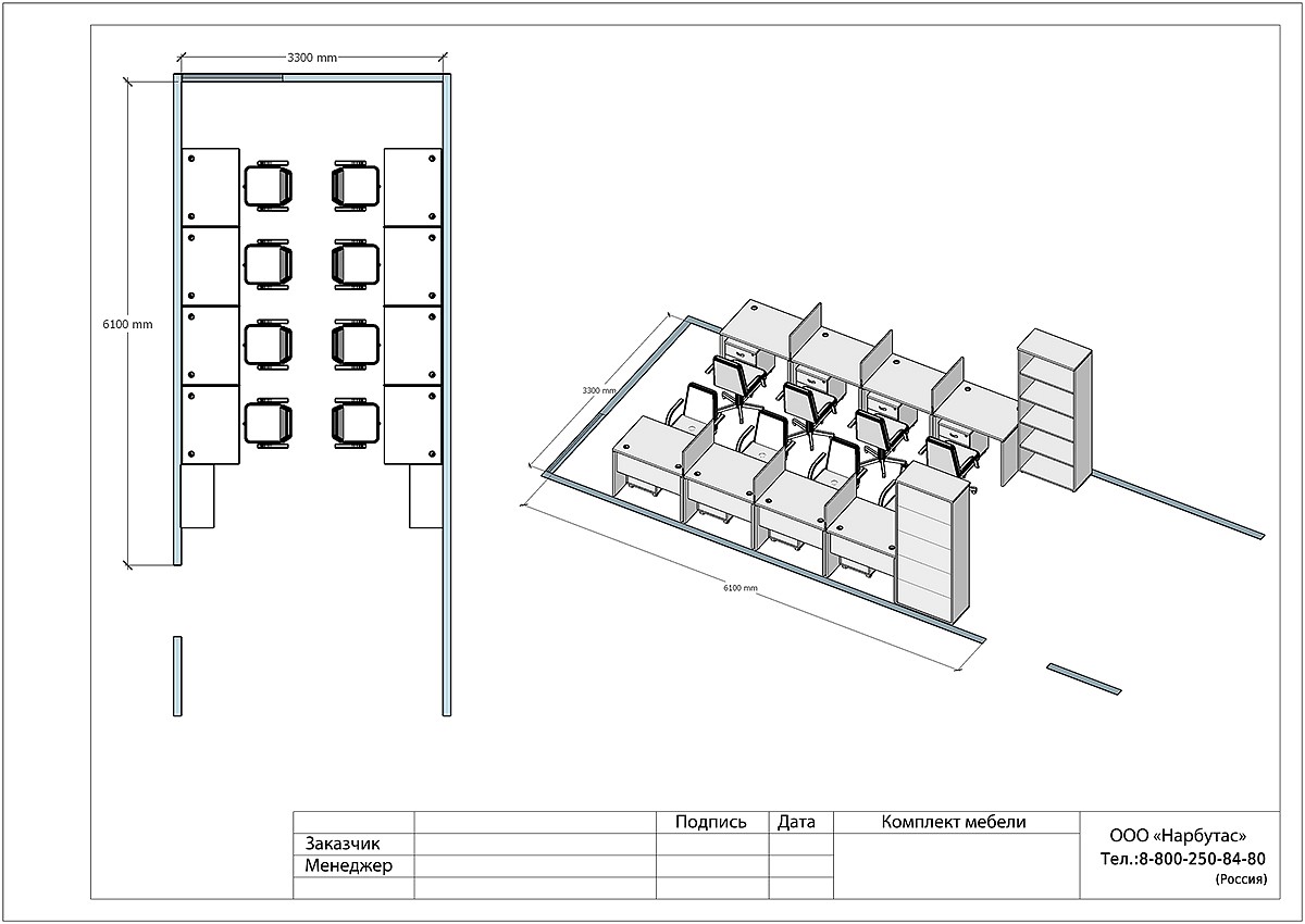 Мебель для персонала ONIX - вид 8